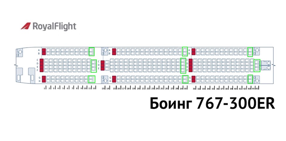 Боинг 767 Фото Салона